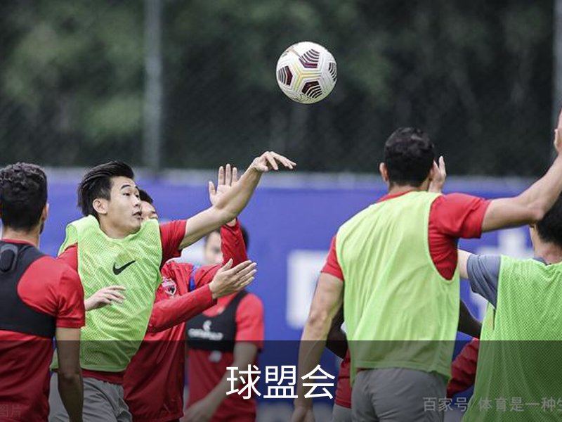 球盟会 - 企业品牌动态与官方赛事信息中心|QM Sports